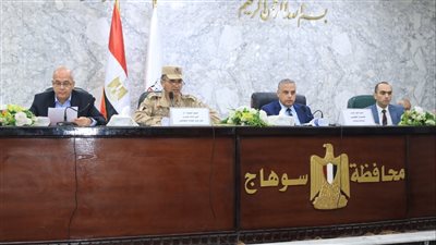 محافظ سوهاج يترأس الاجتماع الدوري لمناقشة مشروعات حياة كريمة