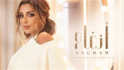 رغم تعرضها لوعكة صحية.. نقابة الموسيقيين لم تتواصل مع أنغام حتى الآن