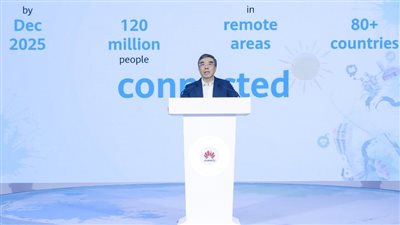 هواوي توقع على التزام عالمى لتوفير الاتصال الرقمي لـ120 مليون شخص بالمناطق النائية 