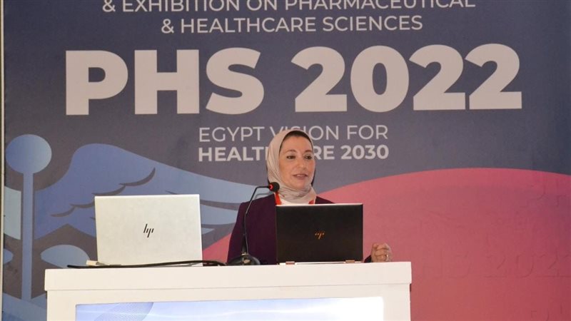  المؤتمر الدولى الثاني
