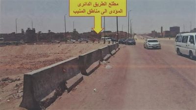 غلق كلي لمطلع الطريق الدائري اتجاه المنيب.. الجمعة