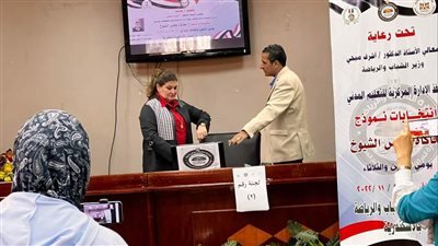 رياضة الإسكندرية: لم نتدخل في انتخابات محاكاة مجلس الشيوخ