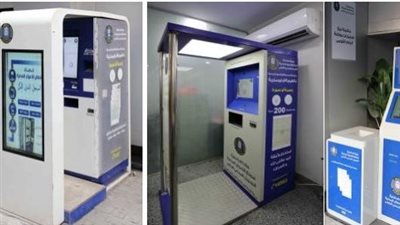 الداخلية تطلق خدمة استخراج البطاقة الشخصية فى 20 دقيقة