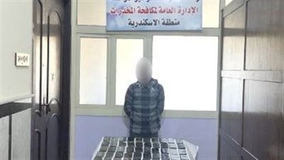 إحباط ترويج 120 طربة لمخدر الحشيش فى الإسكندرية 