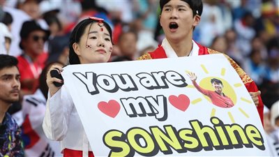 الجماهير الكورية تدعم سون بطريقة رائعة أمام الأوروجواي| صور 