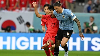 كأس العالم.. الأوروجواي تهدد مرمى كوريا الجنوبية بعد مرور 30 دقيقة |صور 
