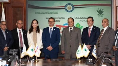  اتفاق تعاون بين كارجاس وتوتال لتقديم خدمات التموين بالغاز الطبيعي في محطات توتال 