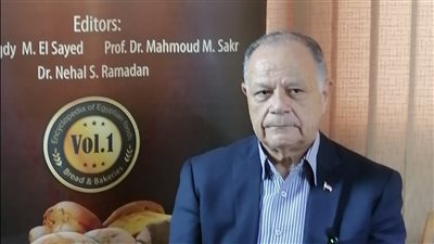 القومي للبحوث يصدر أول موسوعة لتوثيق الأغذية المصرية الشعبية | فيديو