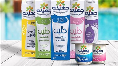 غدا بدء تطبيق الزيادة الجديدة في أسعار منتجات جهينة من الألبان والعصائر