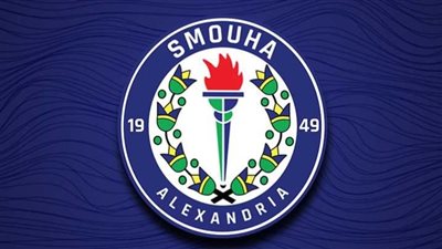 غدا.. انتخابات نادي سموحة على مقعد الرئيس فقط