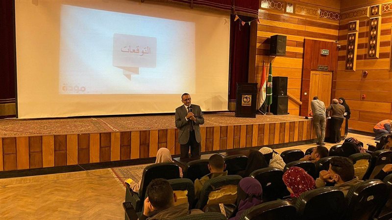 المشروع القومي مودة