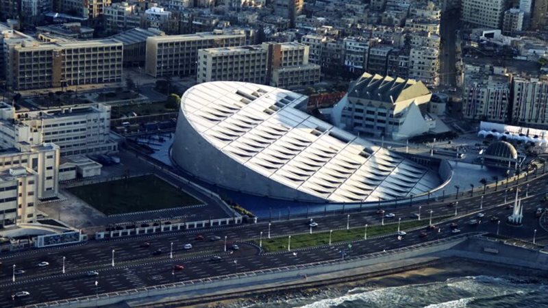مكتبة الإسكندرية