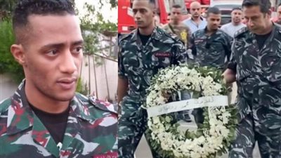 بلاغ للنائب العام ضد محمد رمضان لارتدائه الزي العسكري اللبناني