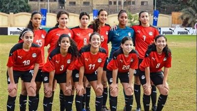 منتخب مصر للكرة النسائية يتأهل لنصف نهائي البطولة العربية