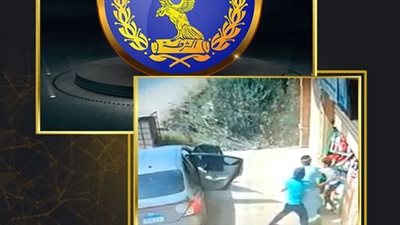 الداخلية تكشف كواليس ضبط مختطفي طفل المحلة وإعادته سالمًا