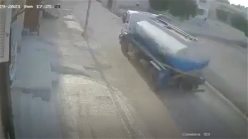 هبوط أرضي بمنطقة
