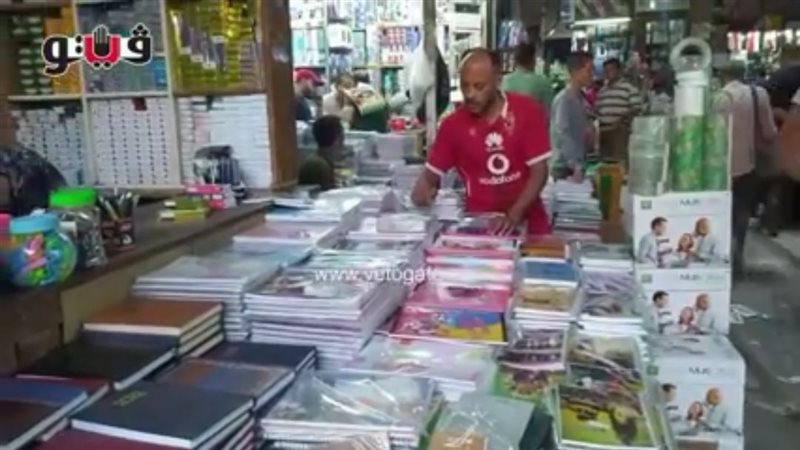 أسعار الأدوات المدرسية