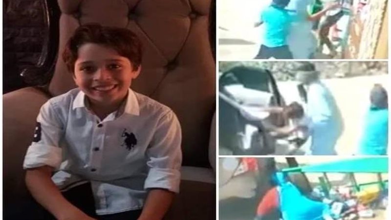 الطفل المخطوف