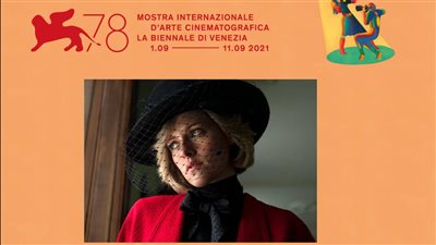 مهرجان فينسيا السينمائي.. 21 فيلما تتنافس على جائزة «الأسد الذهبي»