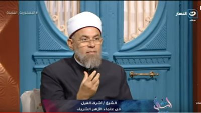 متصلة: عماتي يسببن لنا المشاكل وضربن أمي.. ورد مفاجئ من عالم أزهري |فيديو