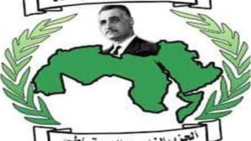 الحزب العربى الناصرى