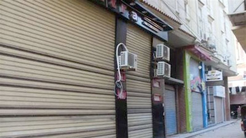 قانون المحال العامة