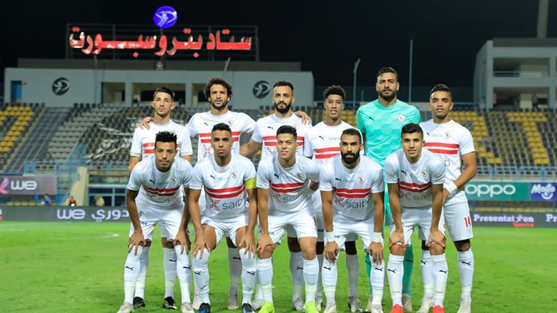 الزمالك