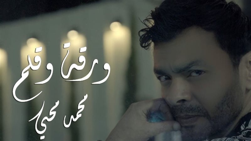 بوستر الأغنية