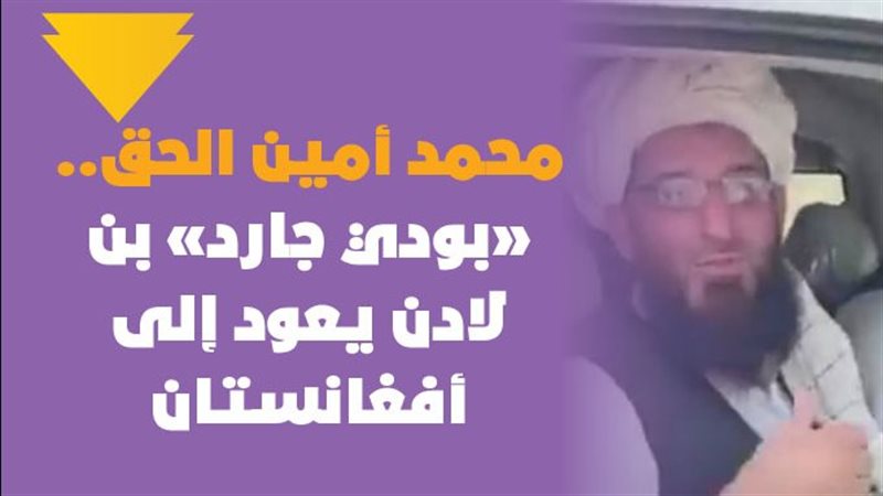 محمد أمين الحق