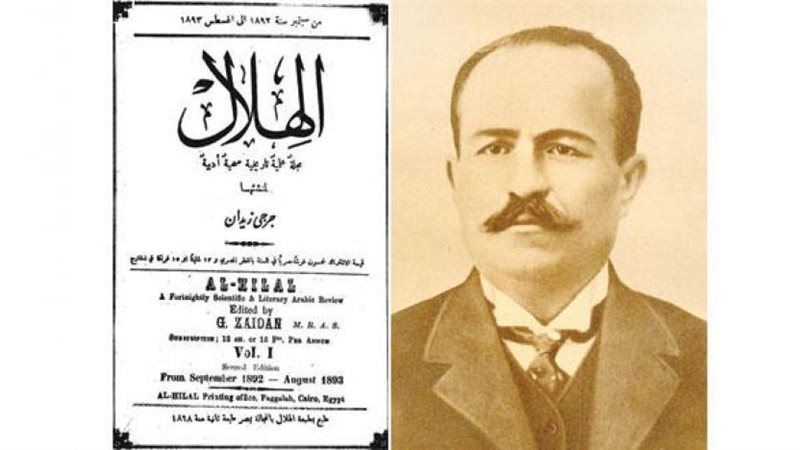 جورجى زيدان أول رئيس
