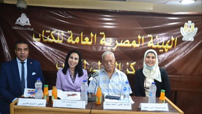 هيئة الكتاب تعقد ندوة حول قصة الأطفال 