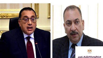  صوتك مسموع.. منظومة شكاوى مجلس الوزراء تستقبل 85 ألف استغاثة في مايو.. إصدار 175 بطاقة خدمات متكاملة لذوي الهمم