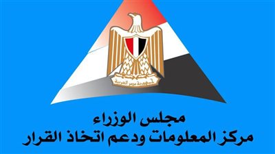 معلومات الوزراء: زيادة ملحوظة باستخدام تطبيقات المحمول في ظل جائحة كورونا | إنفوجراف 