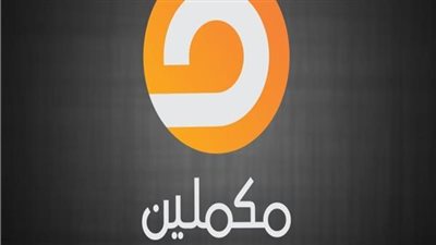 سرقة خزينة قناة مكملين في إسطنبول.. والشرطة التركية تحاصر المبنى