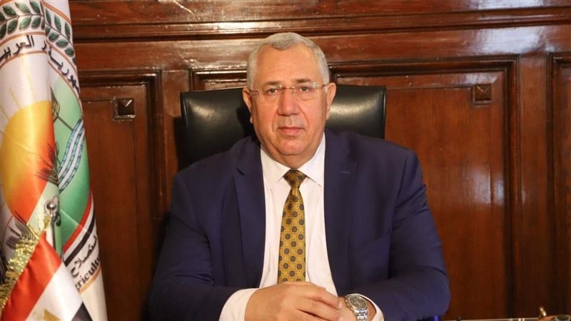 وزير الزراعة السيد
