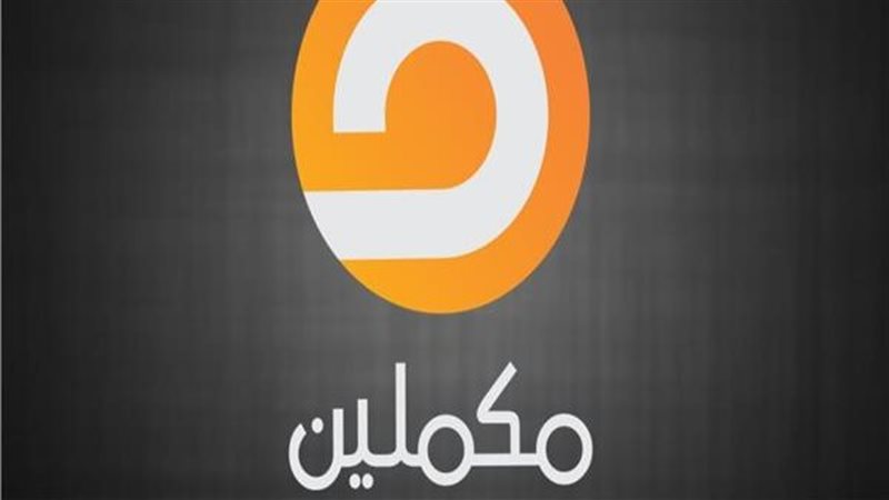 قنوات الإخوان الإرهابية