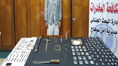 الأمن يحبط ترويج مخدرات بـ 135 مليون جنيه في أسبوع 