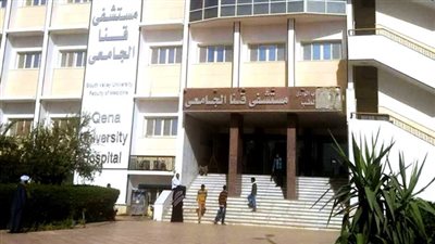 استئصال 45 ورما ليفيا من رحم فتاة بمستشفى قنا الجامعي