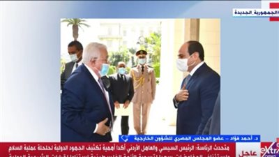 عضو بـ المصري للشؤون الخارجية يكشف موقف واشنطن تجاه فلسطين بعد القمة الثلاثية | فيديو 