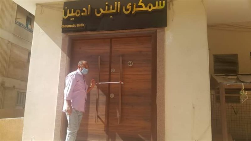 سمكري البني ادميين