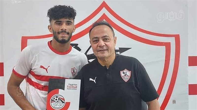 الزمالك يضم محمد
