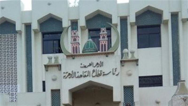 قطاع المعاهد الأزهرية