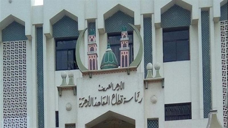 قطاع المعاهد الأزهرية