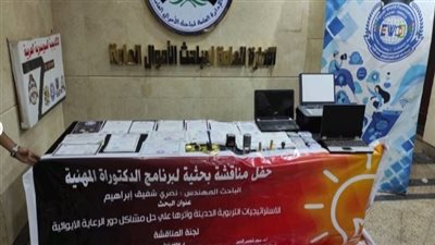 ضبط موظفة حكومية تدير أكاديمية وهمية لمنح شهادات تمريض مزيفة للنصب بالغربية 