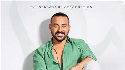 دياب يطرح أغنية 