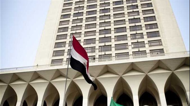 الخارجية المصرية