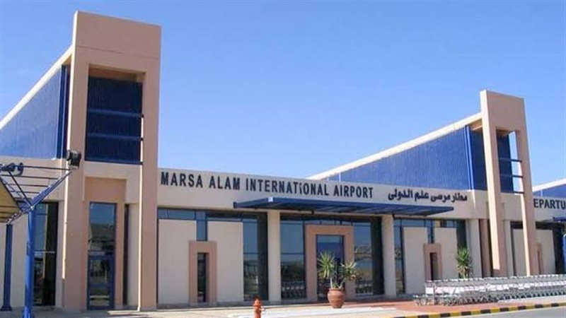 مطار مرسي علم الدولي