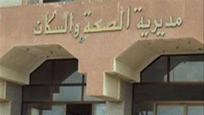 بالأسماء، صحة شمال سيناء تجري حركة تنقلات داخلية 