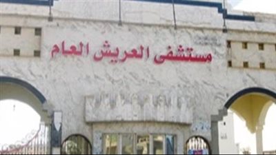 وفاة جريحة فلسطينية متأثرة بجراحها أثناء تقديم العلاج لها فى مستشفى العريش