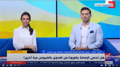 لو جالك كورونا قبل كده ممكن ما تتصبش تاني؟ أشرف عقبة يجيب|فيديو